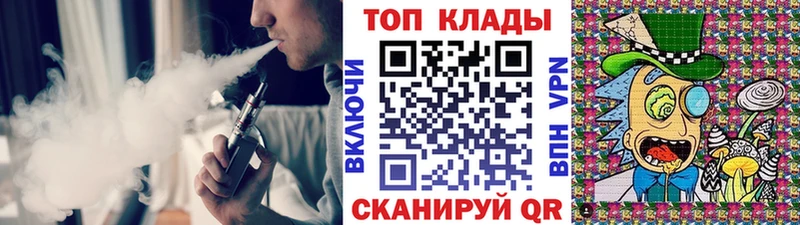 Наркота Мичуринск A PVP КОКАИН ГАШ Галлюциногенные грибы LSD-25 Бутират Меф Бошки Шишки