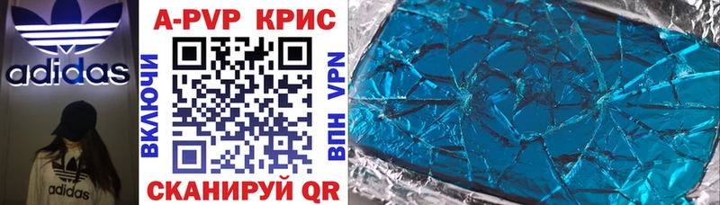Alpha-PVP кристаллы Мичуринск