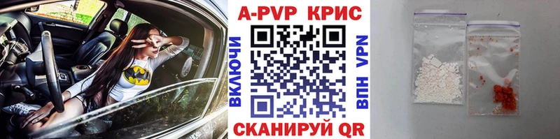 OMG ТОР  Мичуринск  A PVP Crystall 