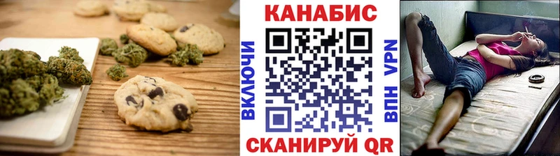 наркотики  Мичуринск  Печенье с ТГК конопля 