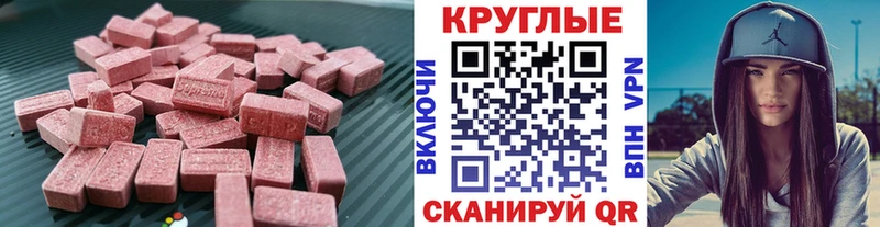 Экстази бентли  Мичуринск 