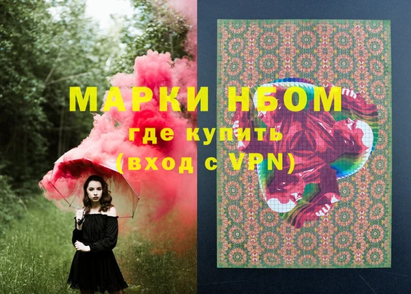 кокаин VHQ Покровск