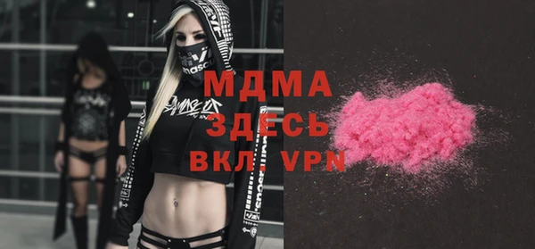 mdma Алексин