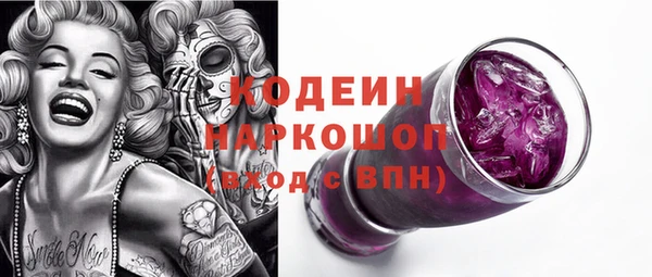 кокаин премиум Заводоуковск