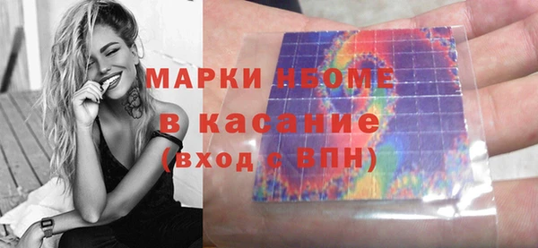 марки nbome Заволжье