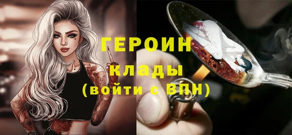 гашишное масло Заволжск