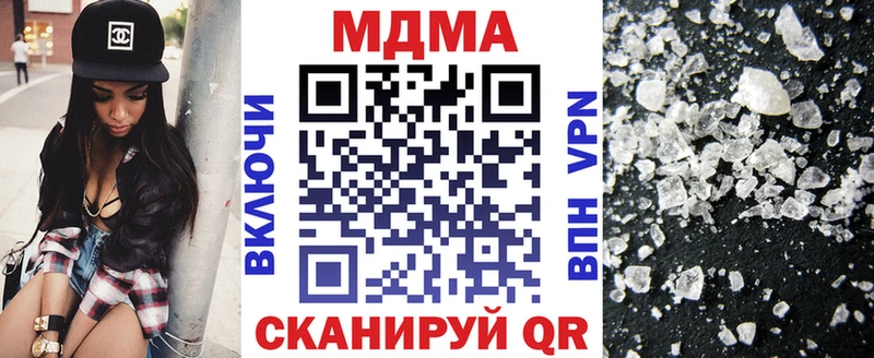 МДМА crystal  KRAKEN зеркало  Мичуринск  где продают  