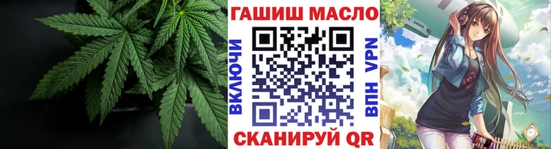 Дистиллят ТГК гашишное масло  где купить наркотик  Мичуринск 