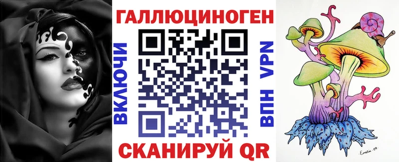 Псилоцибиновые грибы прущие грибы  Мичуринск 